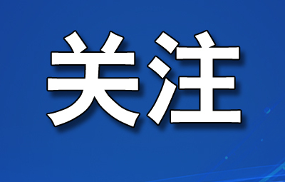 承德實現疫情防控社區包聯全覆蓋